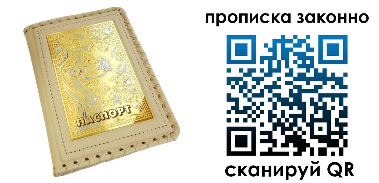 форма 3 в Ульяновске