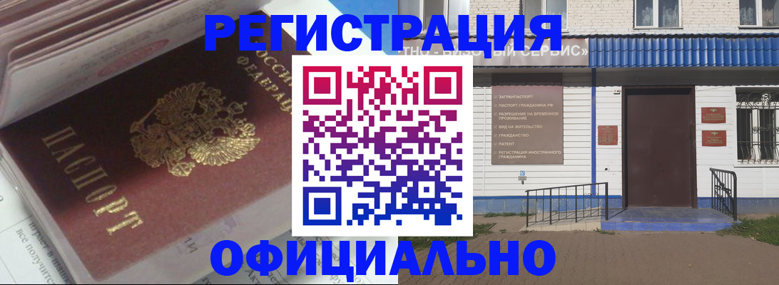 пропишу в квартире в Ульяновске