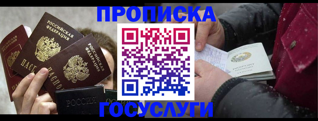 регистрация для дет. сада в Ульяновске